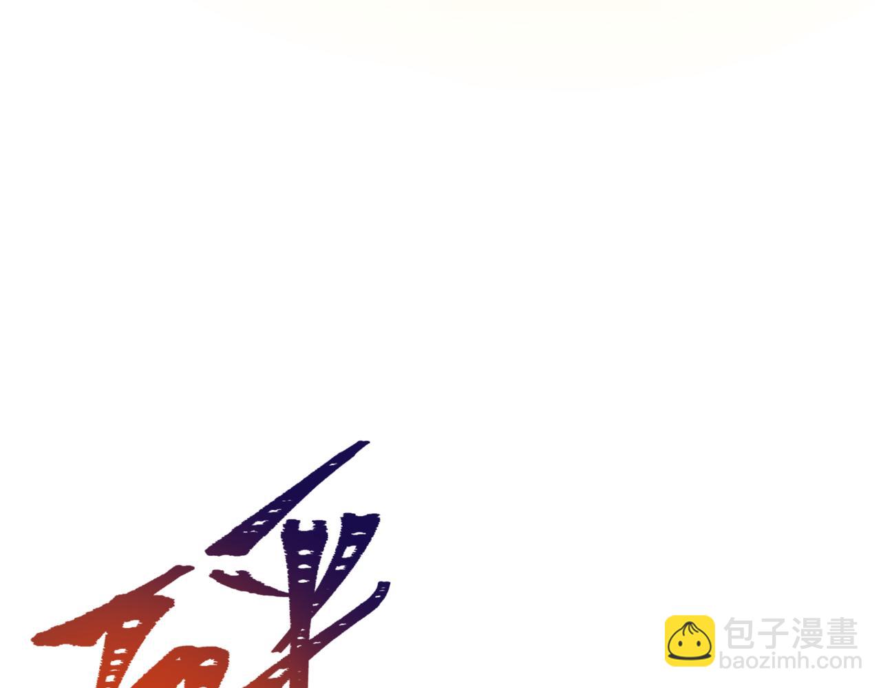 全球詭異時代 - 第336話 高麗篇-緊急任務！收容規律鬼！(2/4) - 5