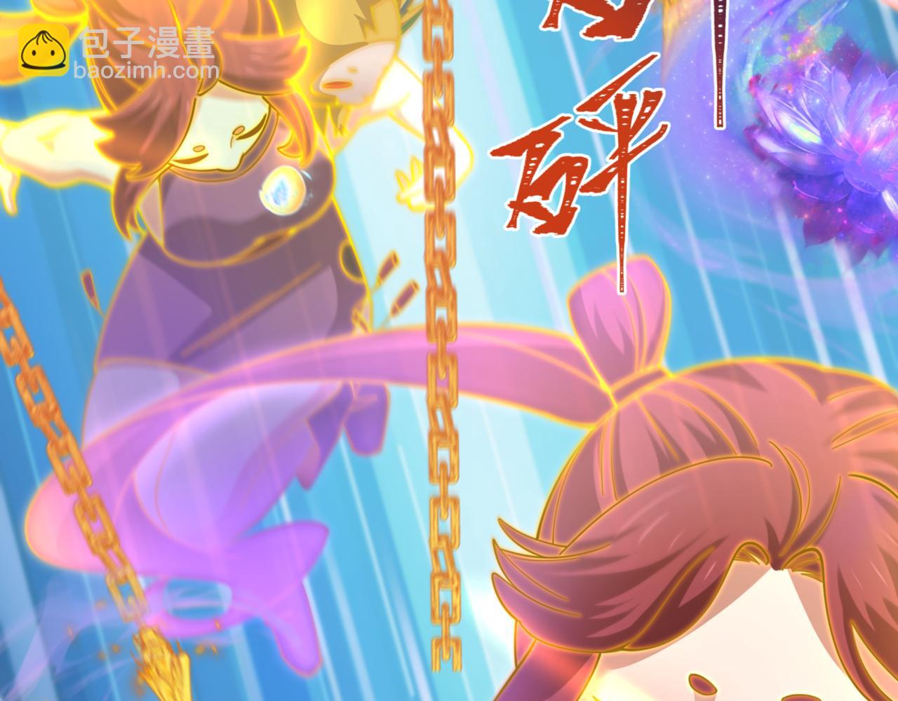 全球詭異時代 - 第336話 高麗篇-緊急任務！收容規律鬼！(2/4) - 7