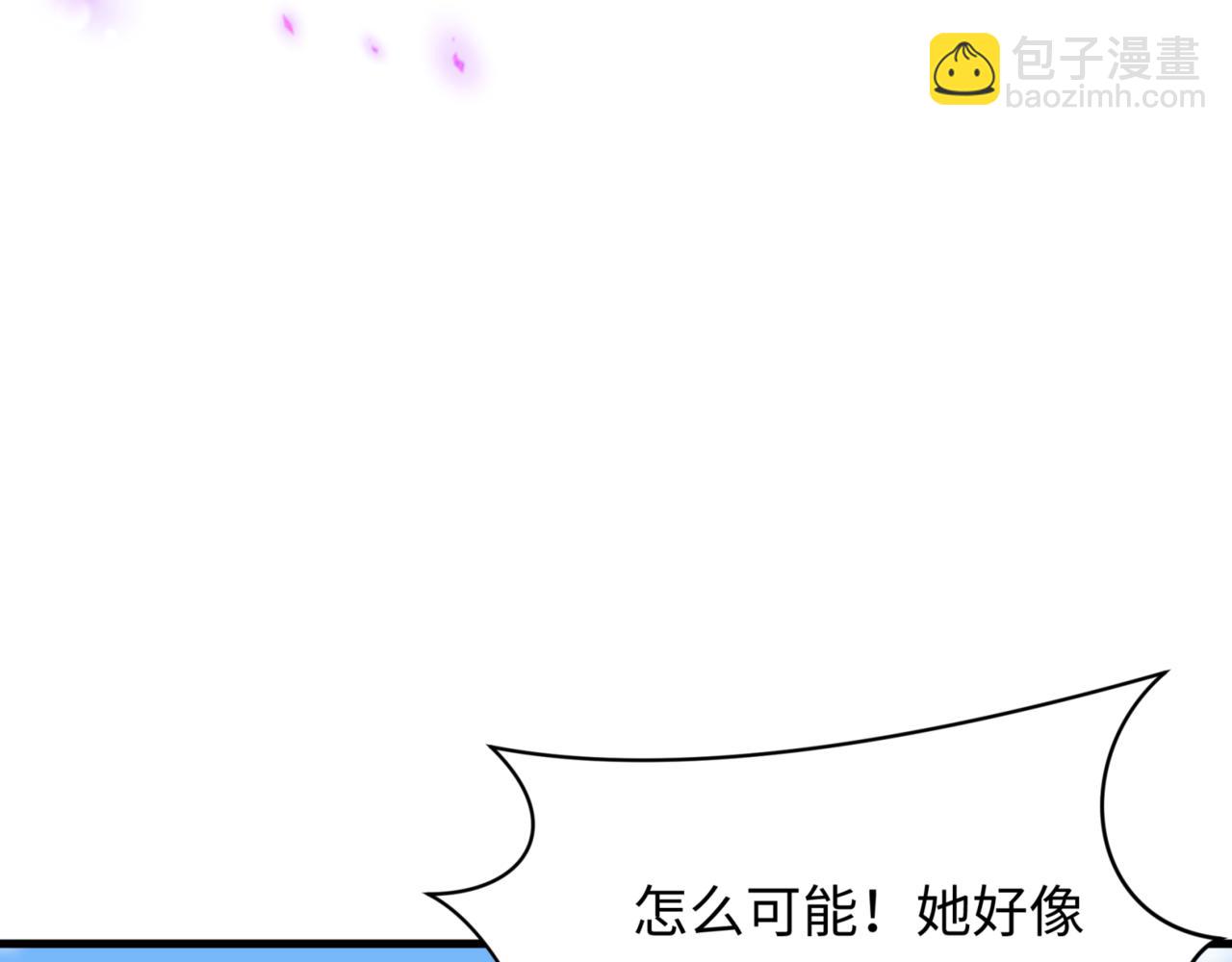 全球詭異時代 - 第336話 高麗篇-緊急任務！收容規律鬼！(2/4) - 1