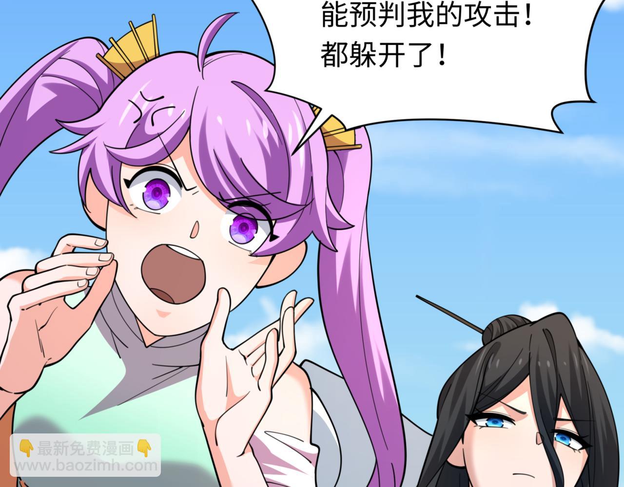 全球詭異時代 - 第336話 高麗篇-緊急任務！收容規律鬼！(2/4) - 2