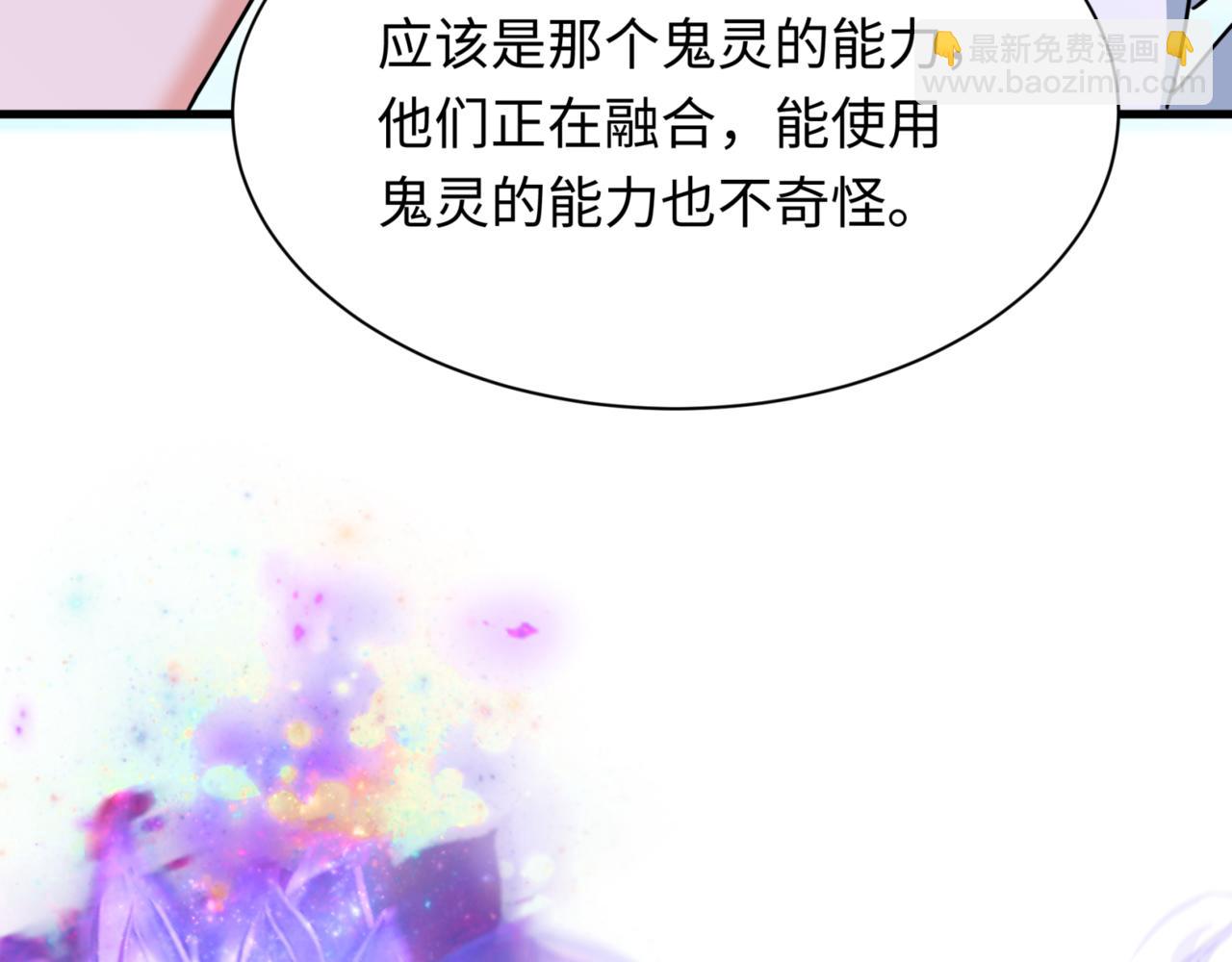 全球詭異時代 - 第336話 高麗篇-緊急任務！收容規律鬼！(2/4) - 4