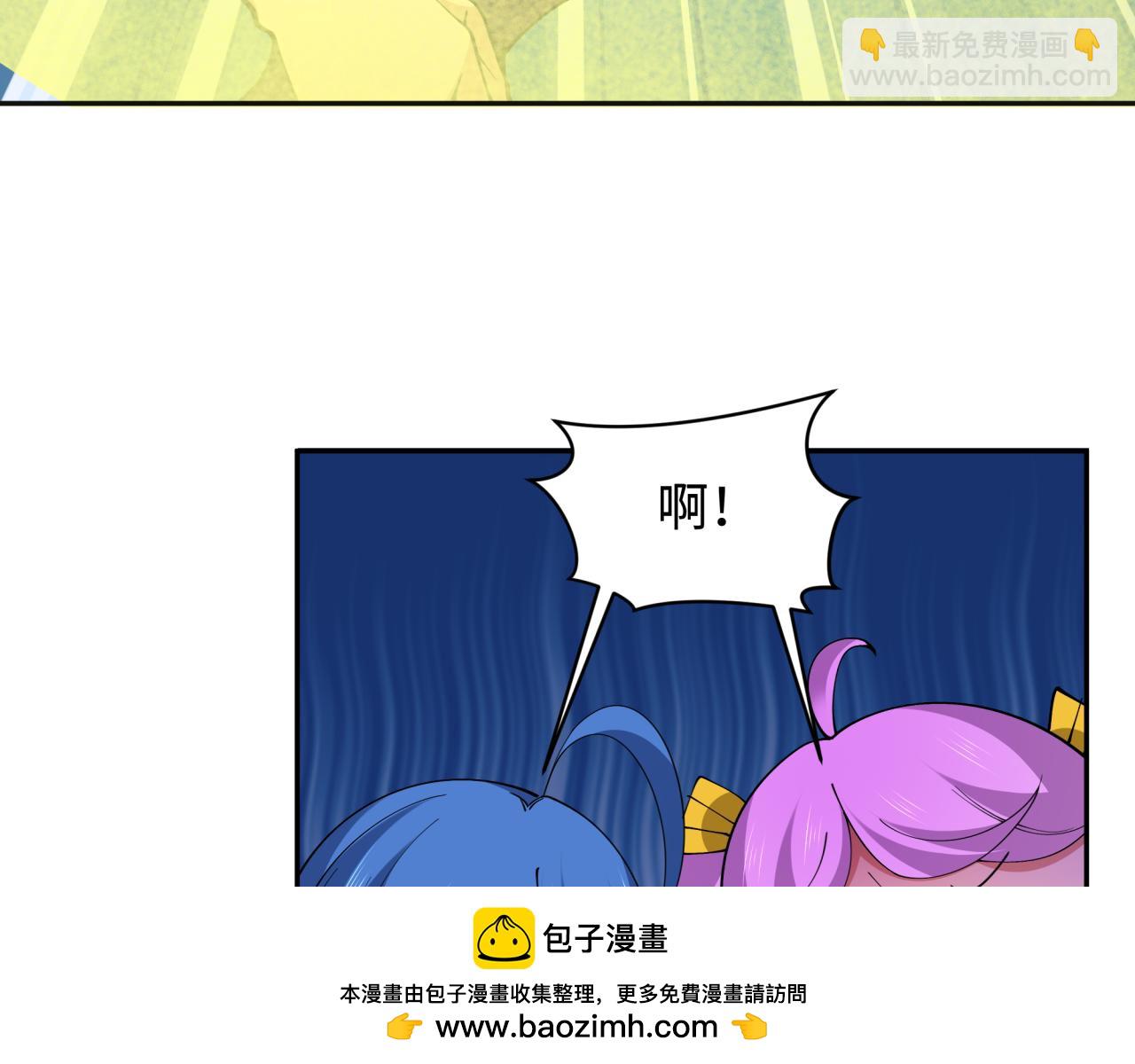 全球詭異時代 - 第337話 孫清清的回憶！(2/4) - 6