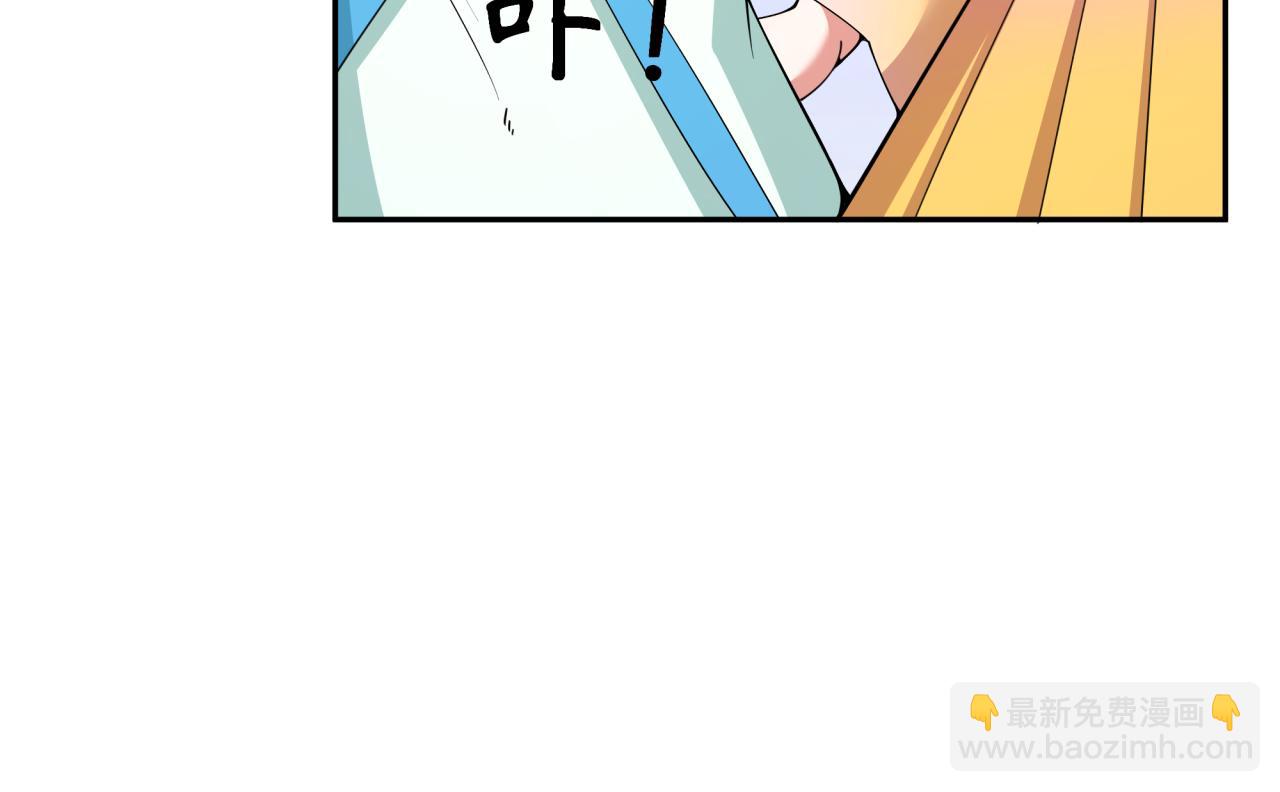 全球詭異時代 - 第337話 孫清清的回憶！(3/4) - 6