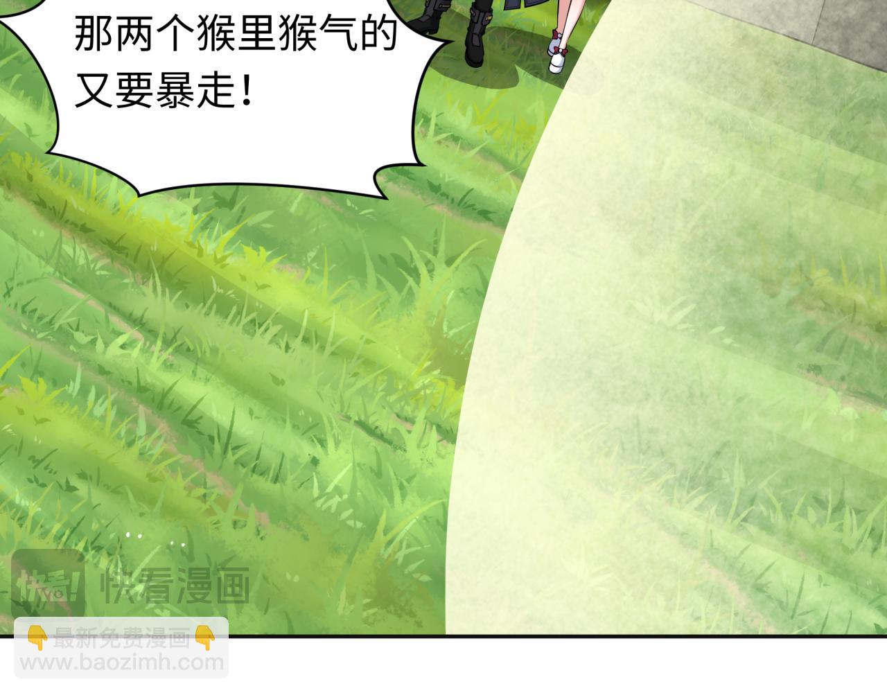 全球詭異時代 - 第337話 孫清清的回憶！(3/4) - 1