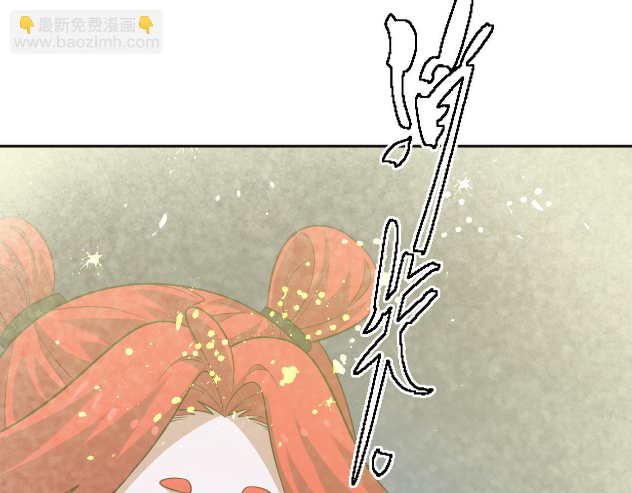 全球詭異時代 - 第337話 孫清清的回憶！(3/4) - 4