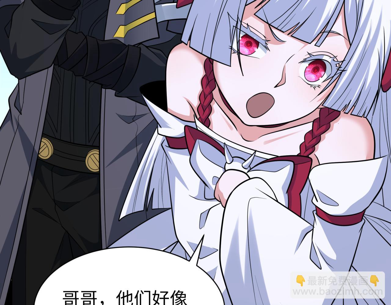 全球詭異時代 - 第337話 孫清清的回憶！(3/4) - 8