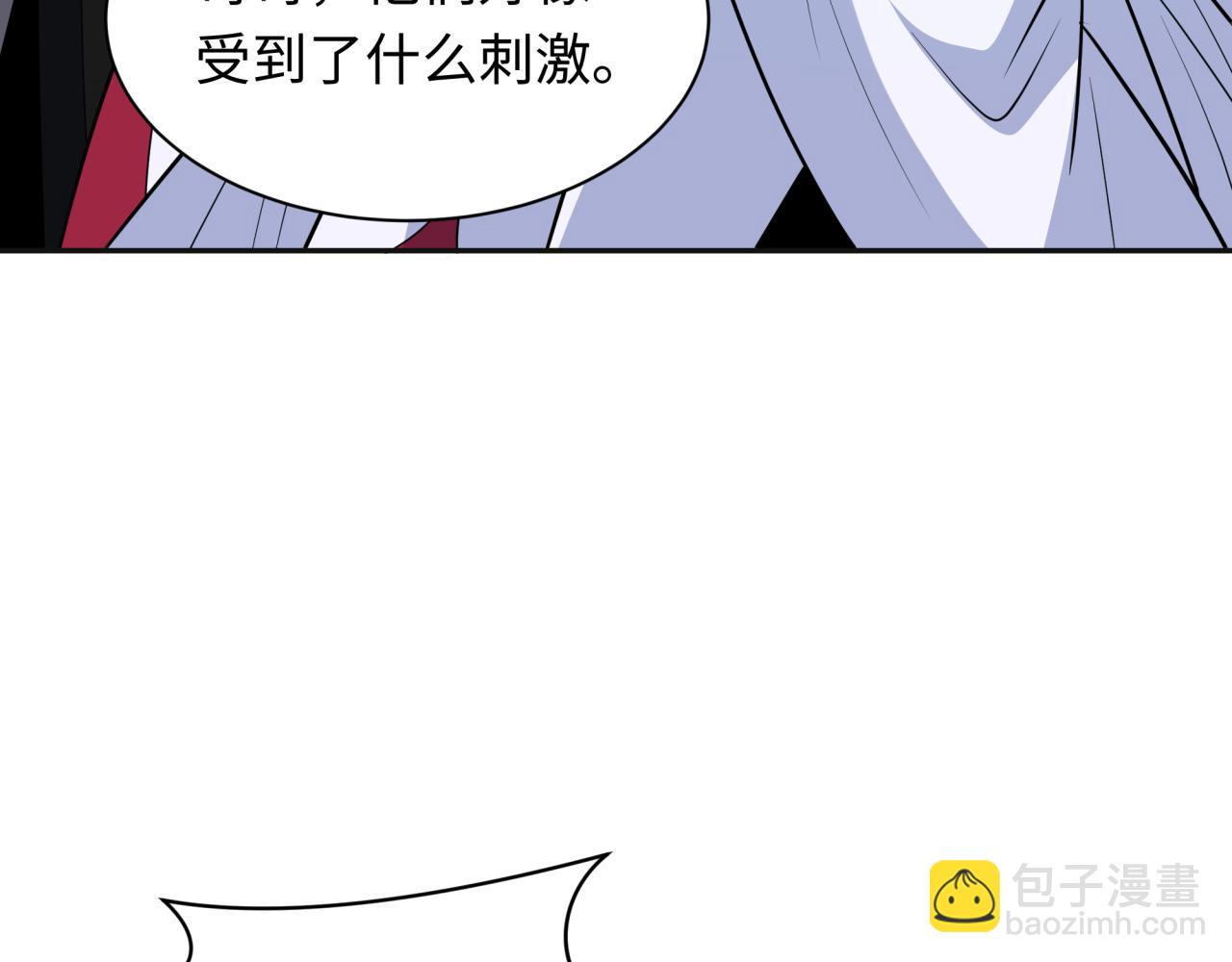 全球詭異時代 - 第337話 孫清清的回憶！(3/4) - 1