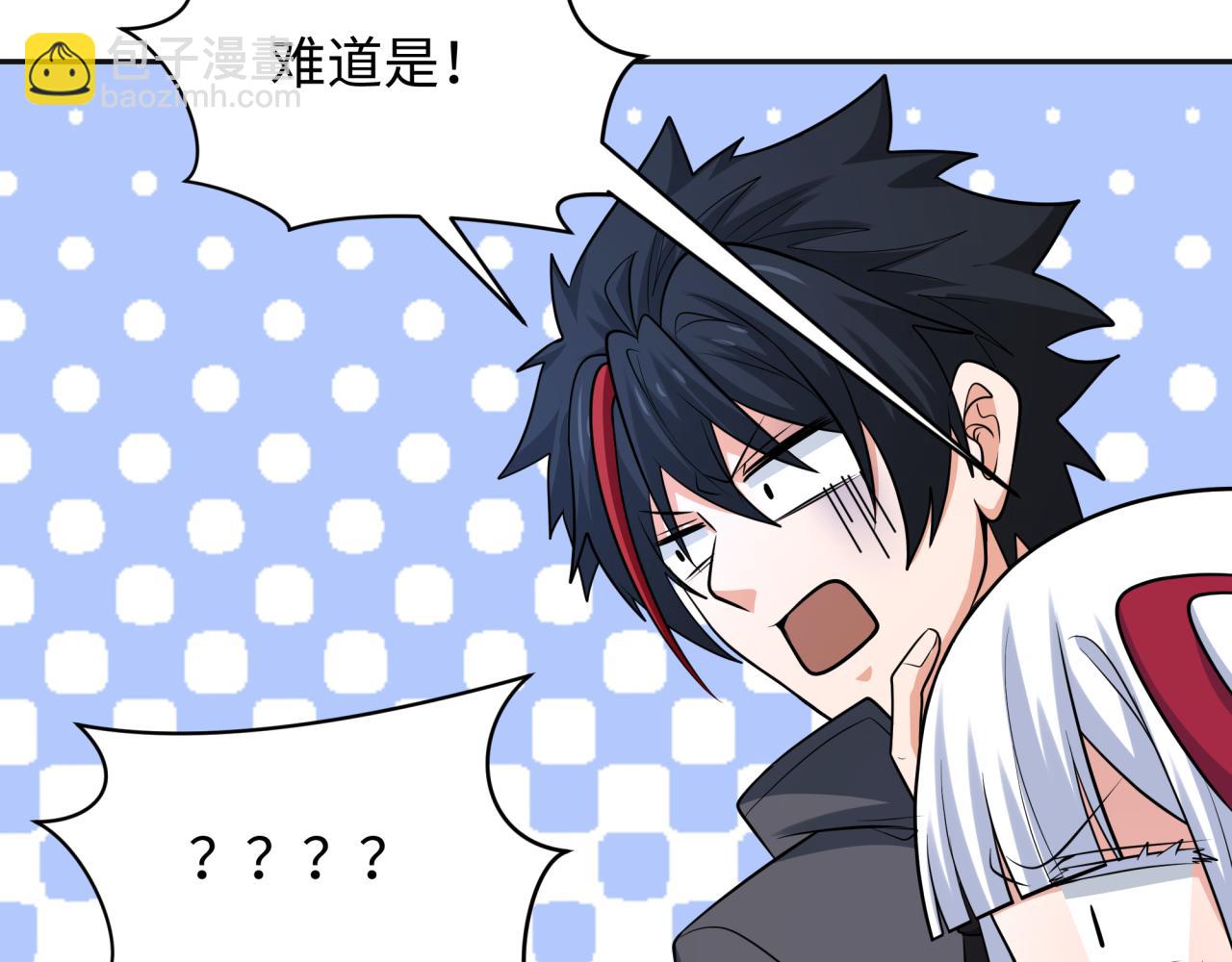 全球詭異時代 - 第337話 孫清清的回憶！(3/4) - 2