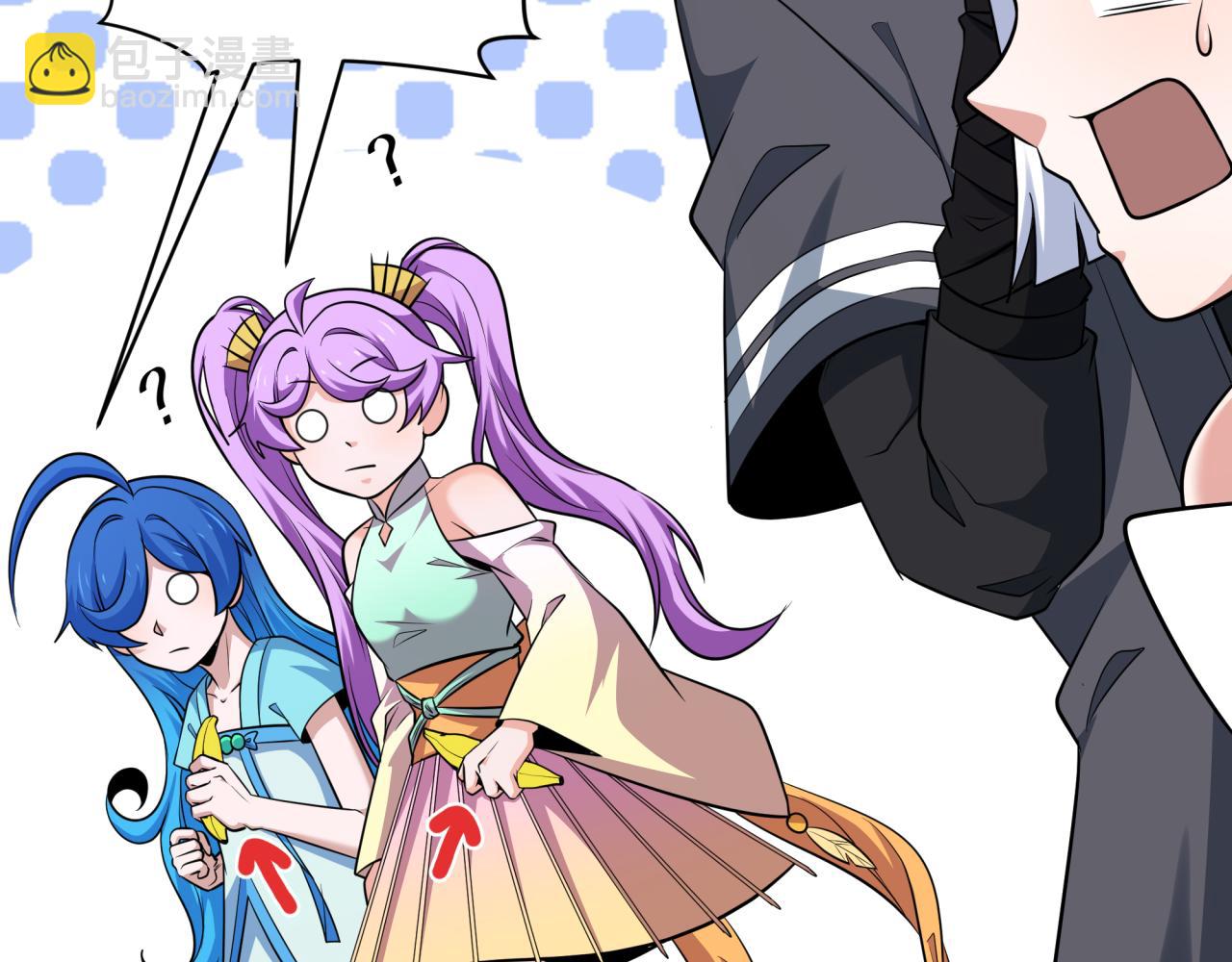 全球詭異時代 - 第337話 孫清清的回憶！(3/4) - 3