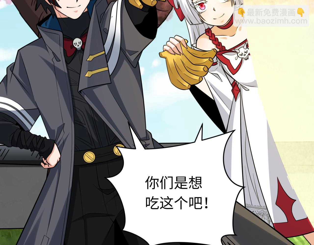 全球詭異時代 - 第337話 孫清清的回憶！(3/4) - 6