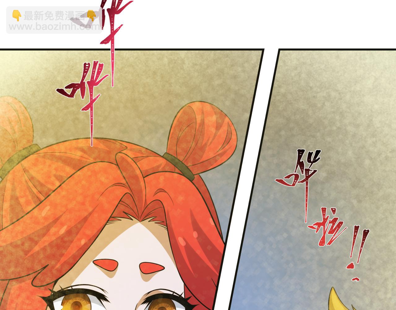 全球詭異時代 - 第337話 孫清清的回憶！(3/4) - 8