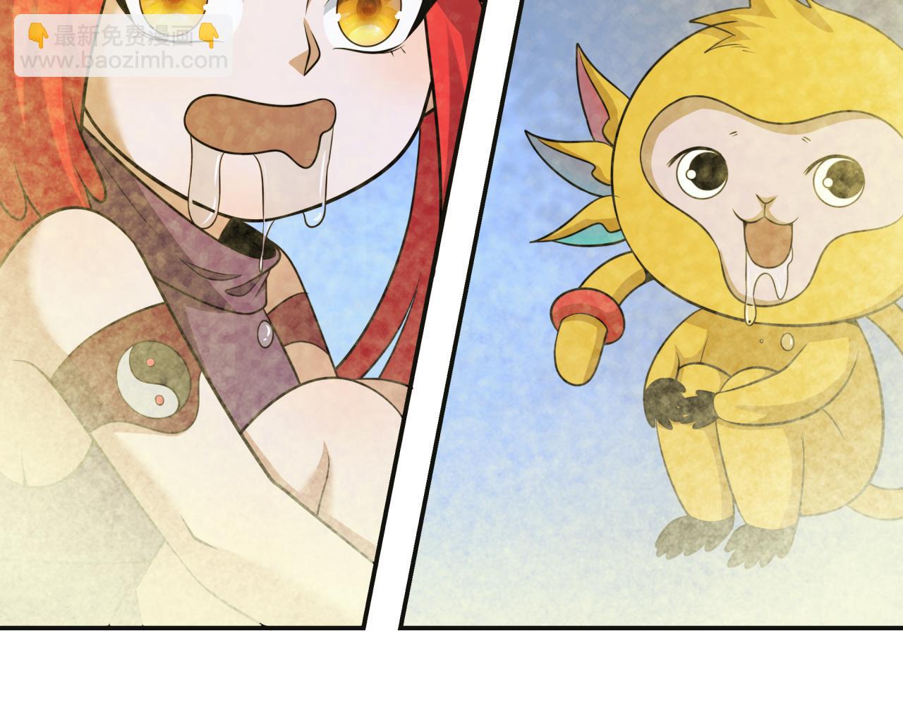 全球詭異時代 - 第337話 孫清清的回憶！(3/4) - 1