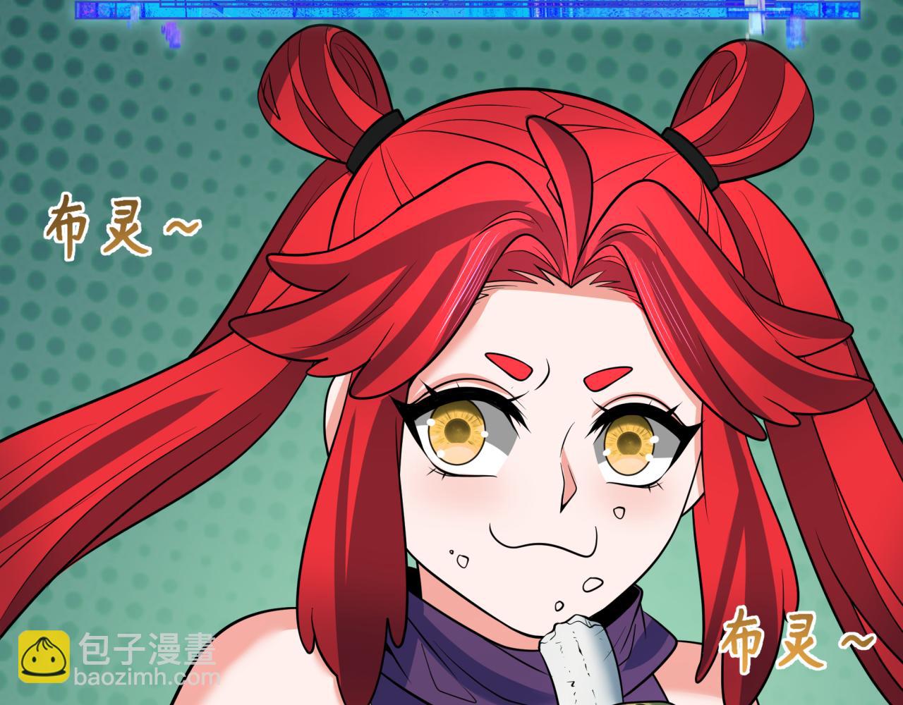 全球詭異時代 - 第337話 孫清清的回憶！(3/4) - 3