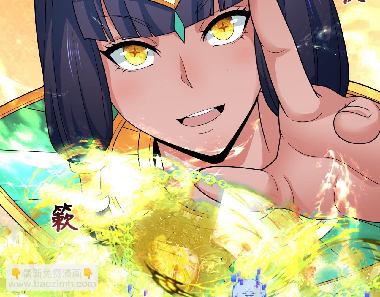 全球詭異時代 - 第337話 孫清清的回憶！(3/4) - 2