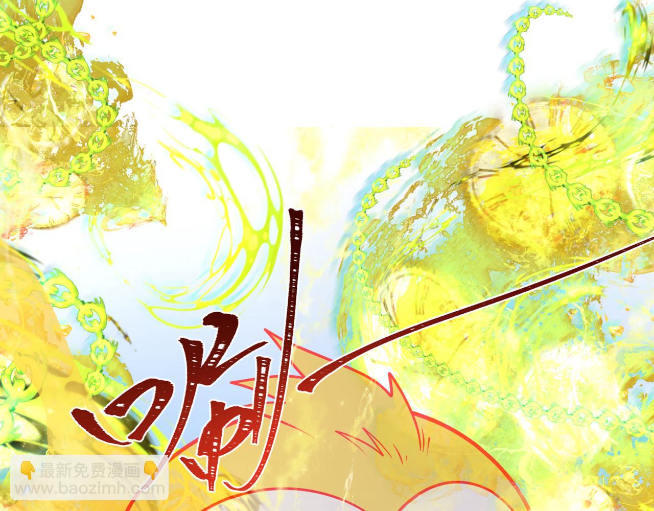 全球詭異時代 - 第337話 孫清清的回憶！(3/4) - 4