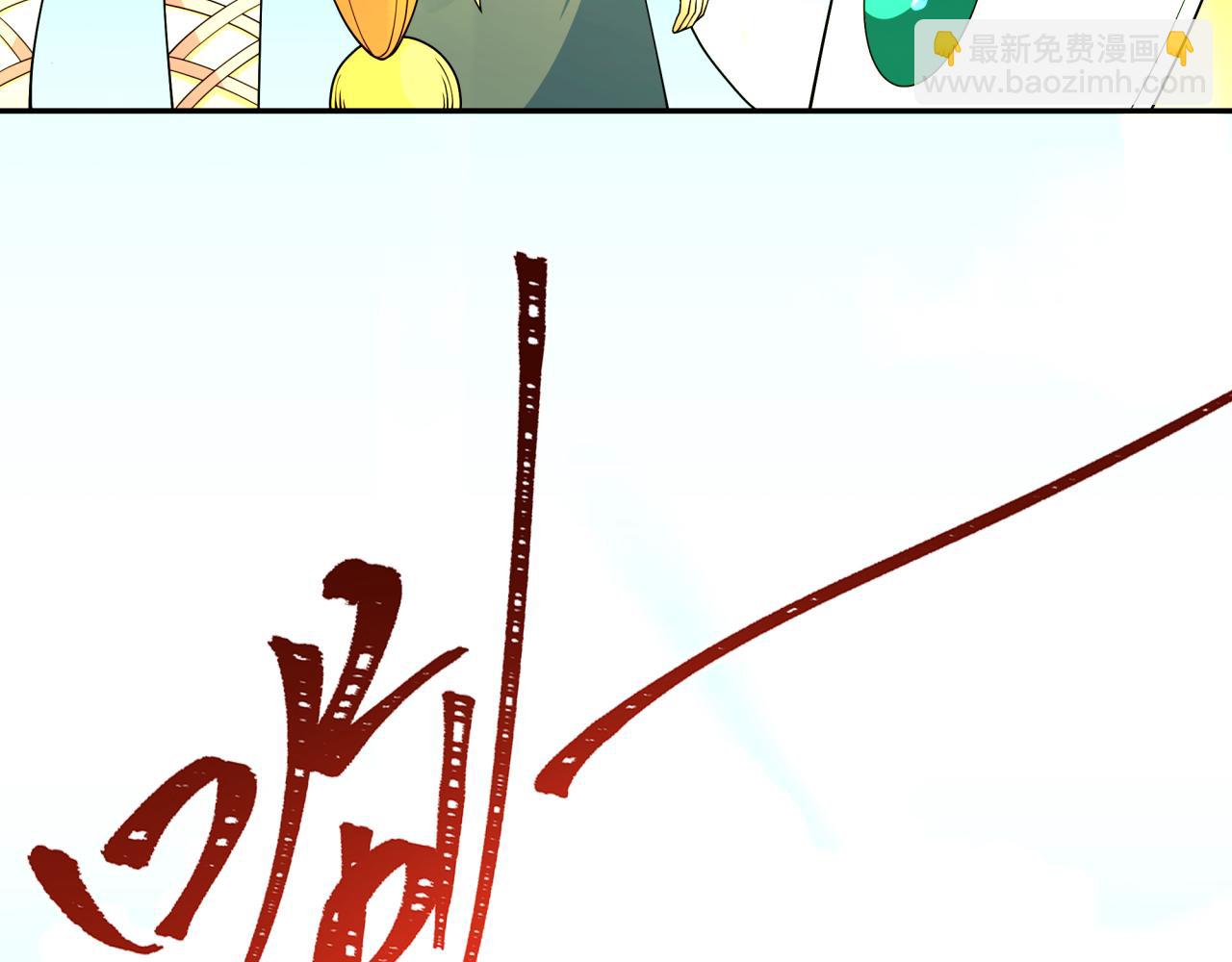 全球詭異時代 - 第337話 孫清清的回憶！(4/4) - 5