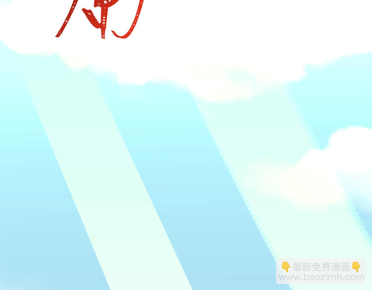 全球詭異時代 - 第337話 孫清清的回憶！(4/4) - 6