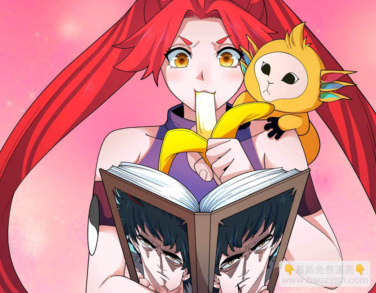 全球詭異時代 - 第337話 孫清清的回憶！(4/4) - 6