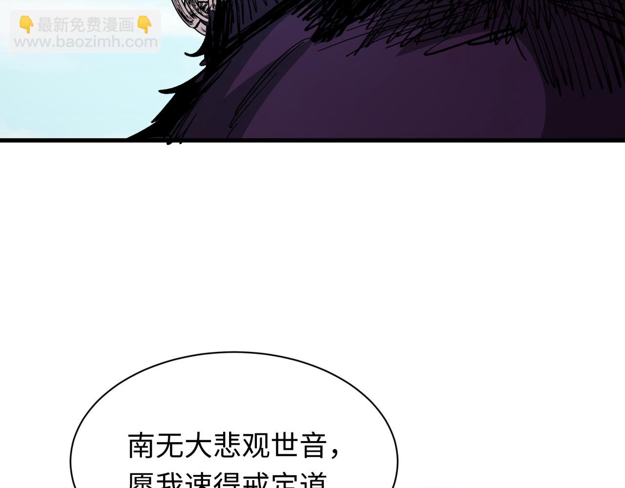 全球詭異時代 - 第337話 孫清清的回憶！(1/4) - 8