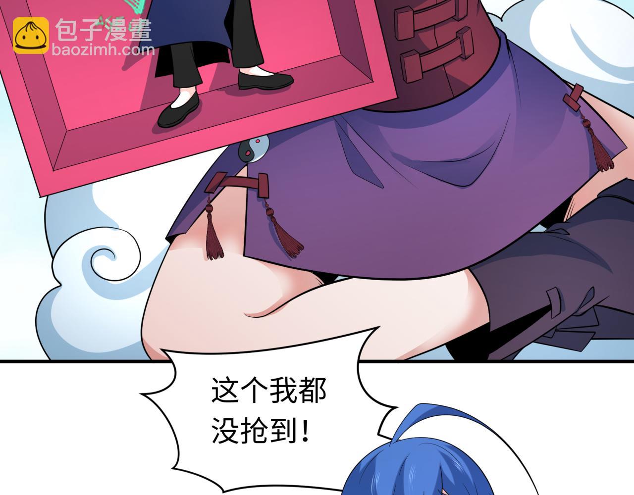 全球詭異時代 - 第337話 孫清清的回憶！(4/4) - 6