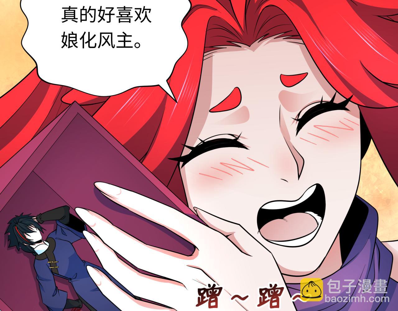 全球詭異時代 - 第337話 孫清清的回憶！(4/4) - 2