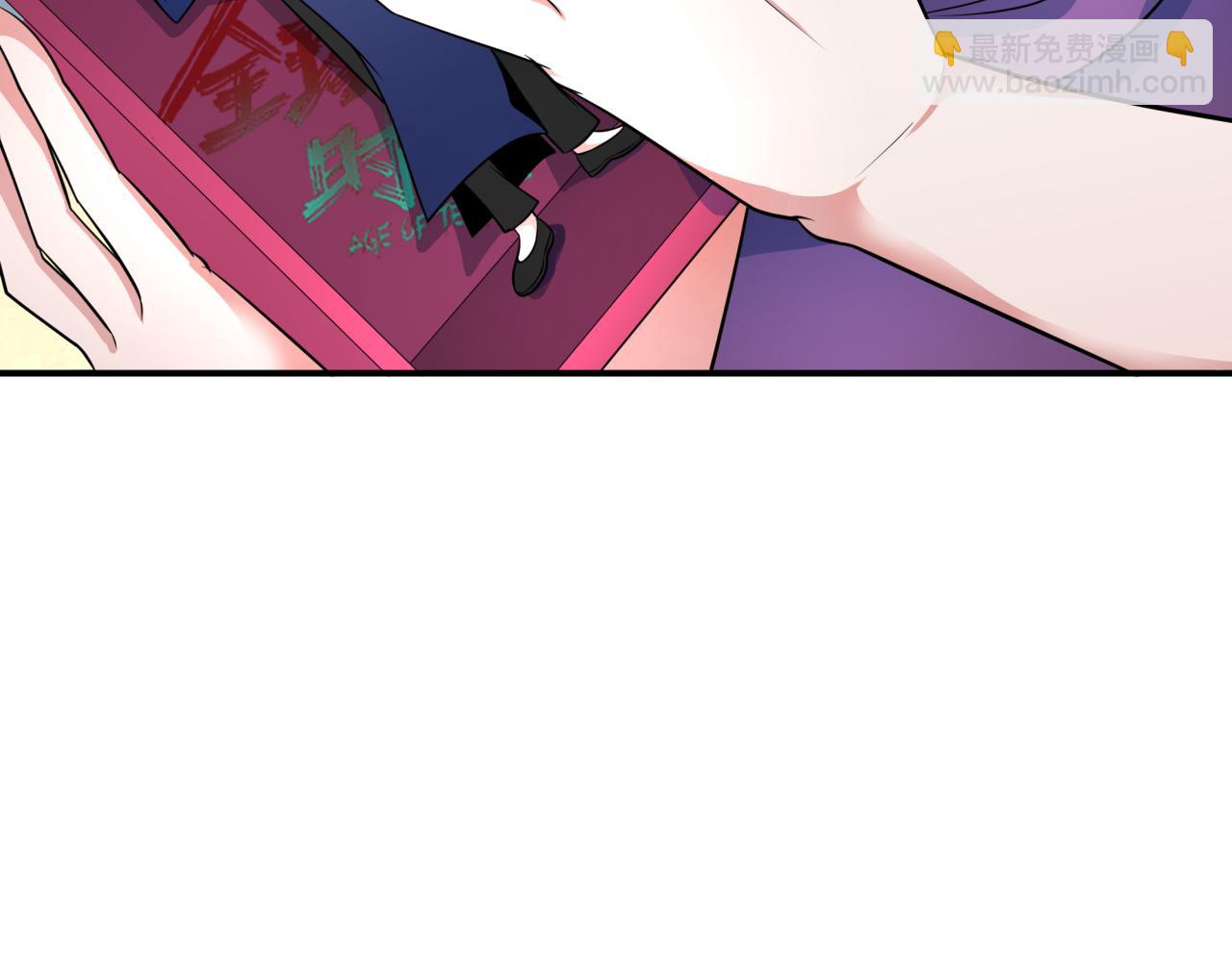 全球詭異時代 - 第337話 孫清清的回憶！(4/4) - 3