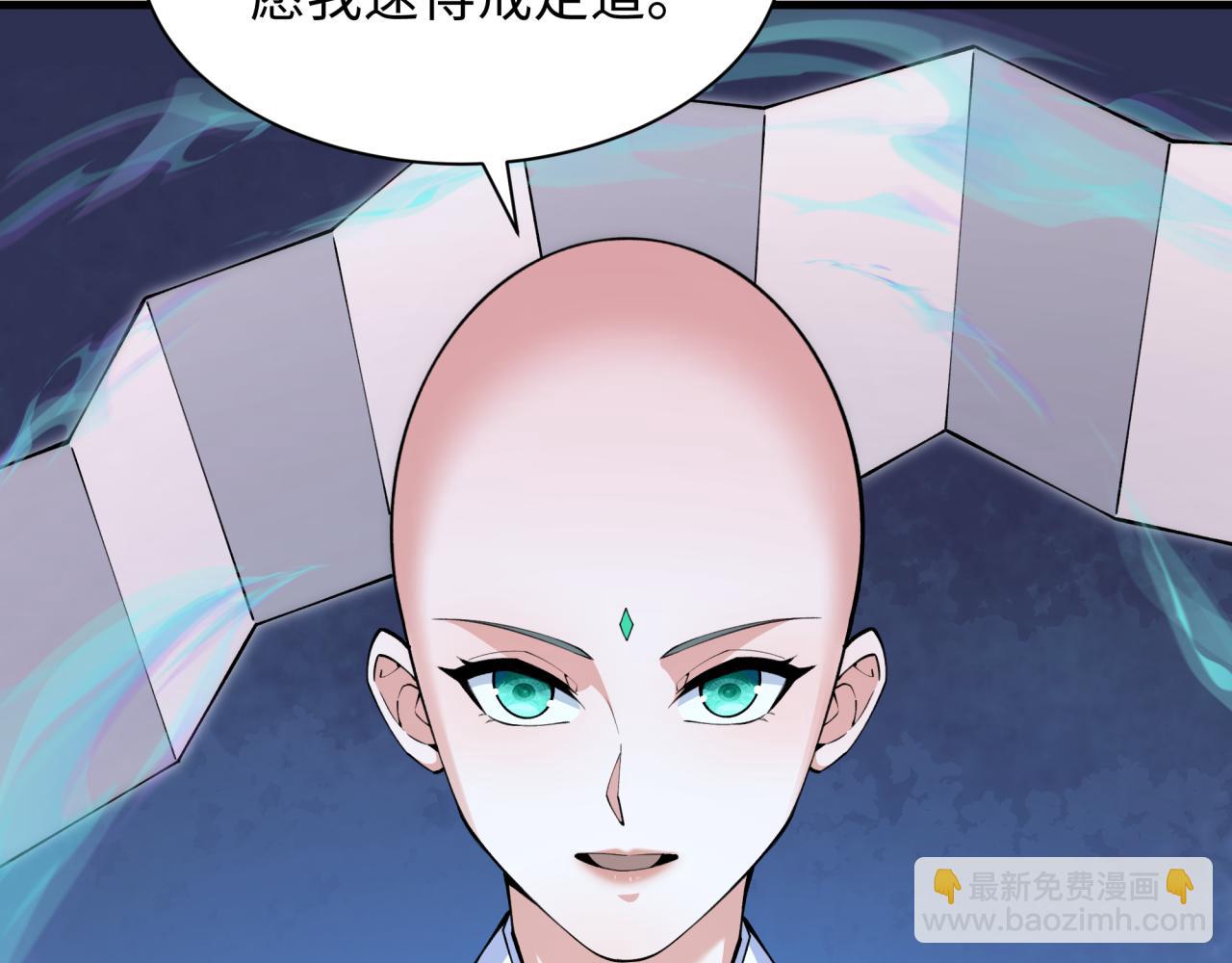 全球詭異時代 - 第337話 孫清清的回憶！(1/4) - 1