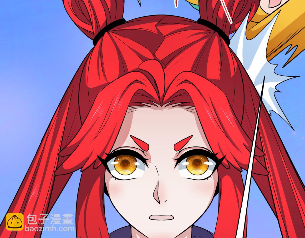 全球詭異時代 - 第337話 孫清清的回憶！(4/4) - 2