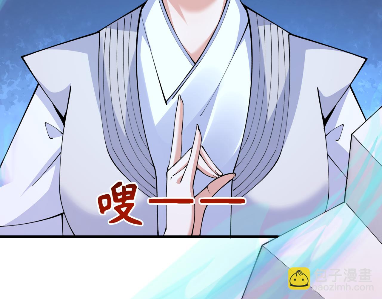 全球詭異時代 - 第337話 孫清清的回憶！(1/4) - 2