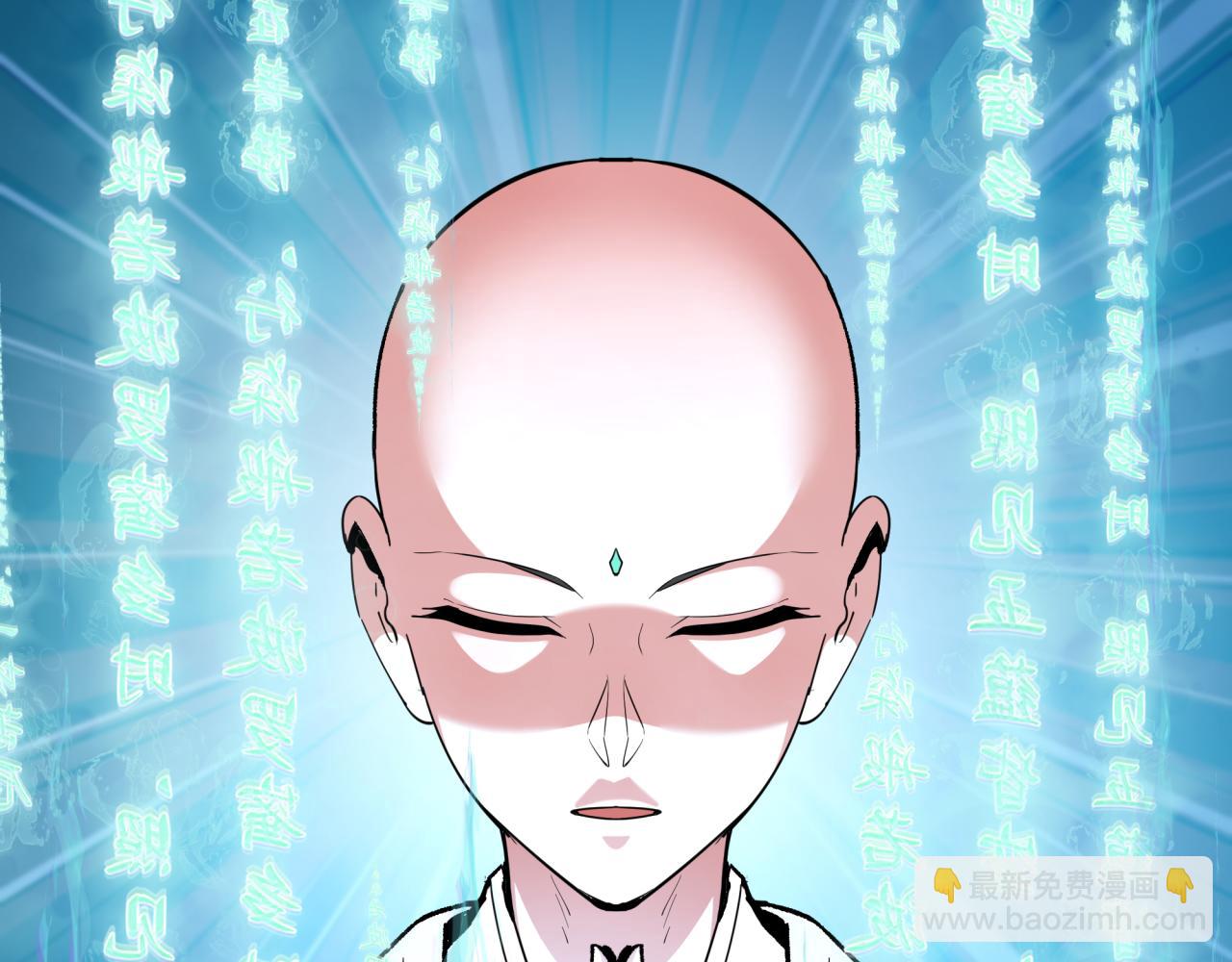 全球詭異時代 - 第337話 孫清清的回憶！(1/4) - 7