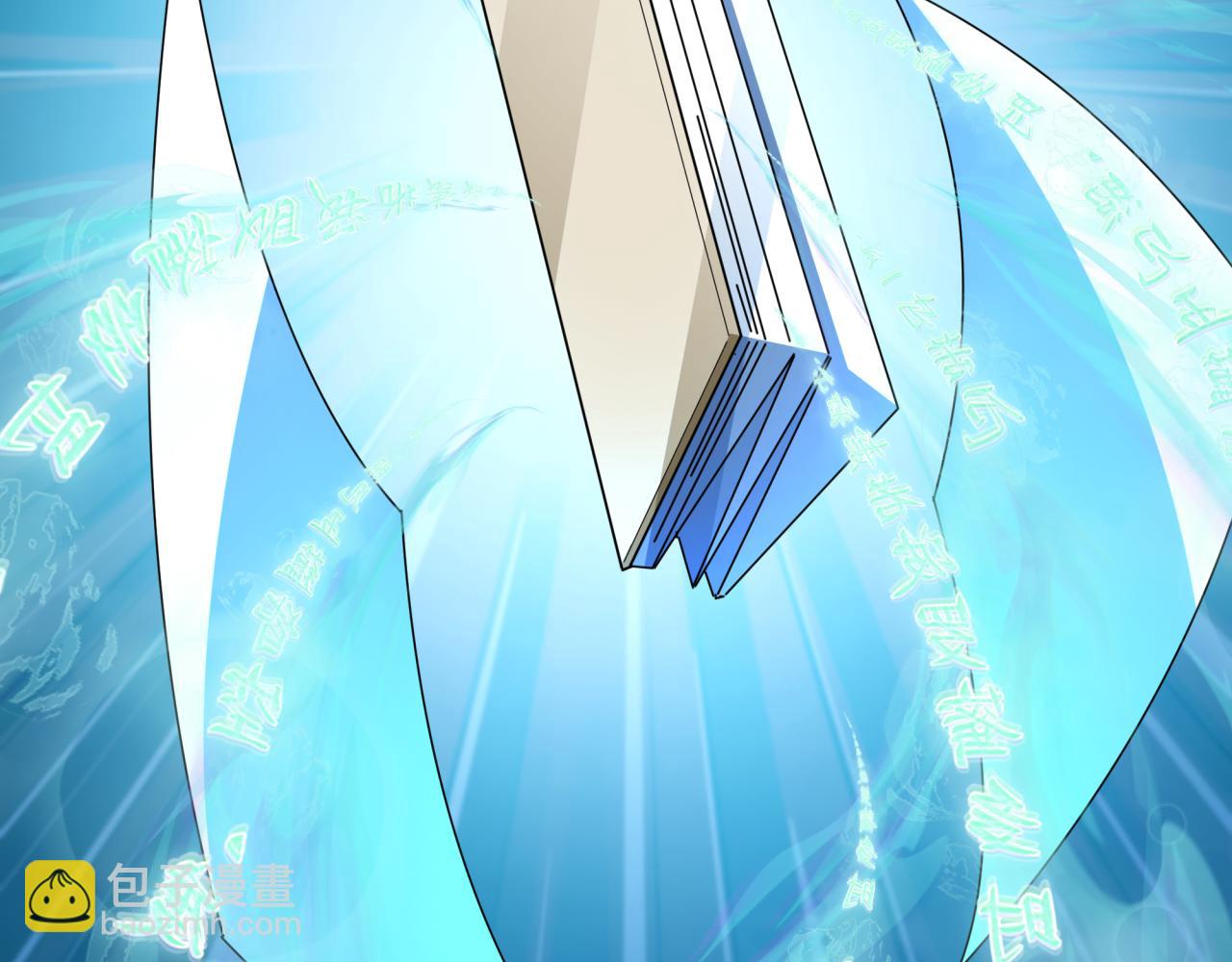 全球詭異時代 - 第337話 孫清清的回憶！(1/4) - 2