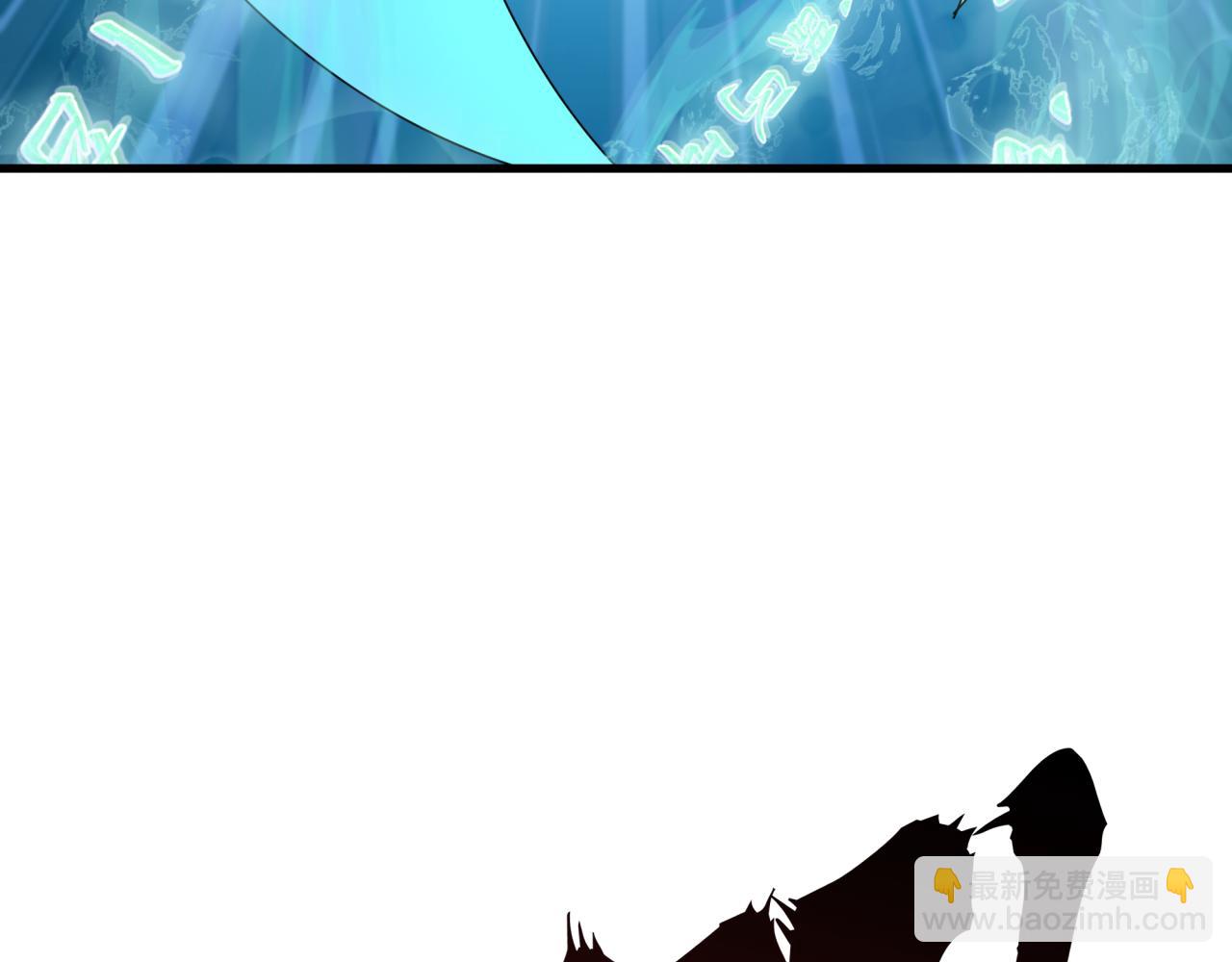 全球詭異時代 - 第337話 孫清清的回憶！(1/4) - 3