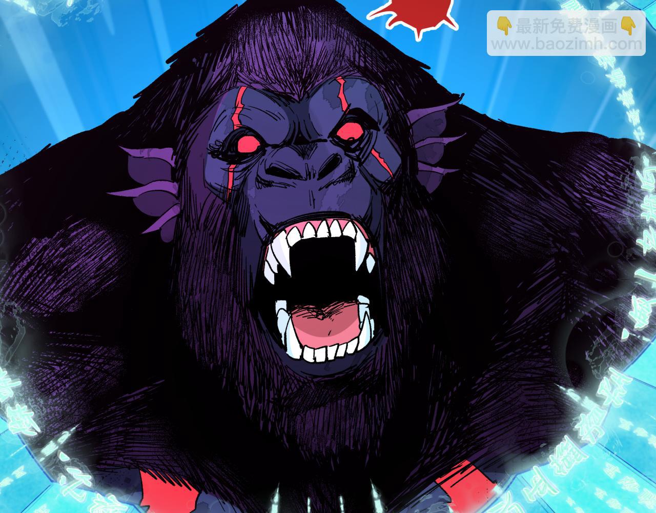 全球詭異時代 - 第337話 孫清清的回憶！(1/4) - 5