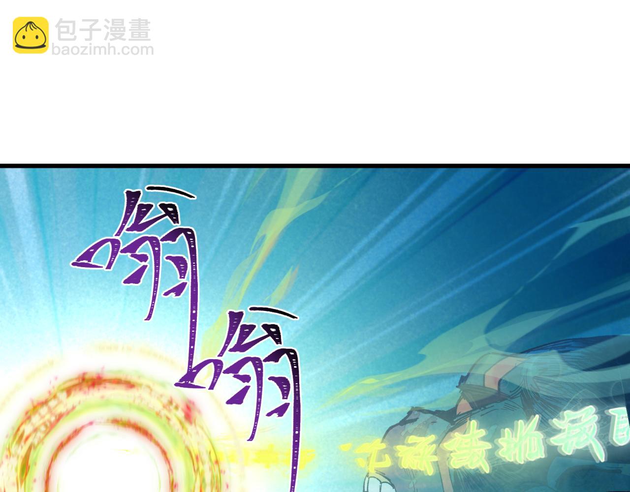 全球詭異時代 - 第337話 孫清清的回憶！(1/4) - 8