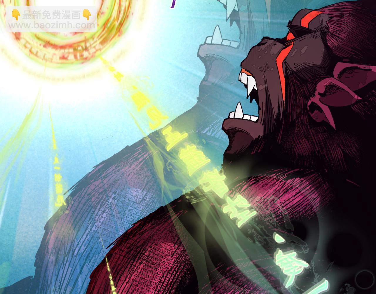 全球詭異時代 - 第337話 孫清清的回憶！(1/4) - 1