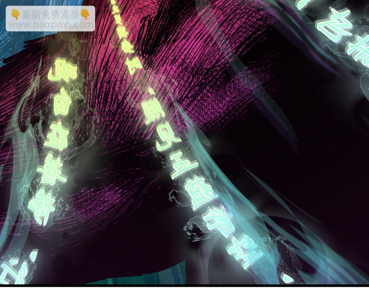 全球詭異時代 - 第337話 孫清清的回憶！(1/4) - 2