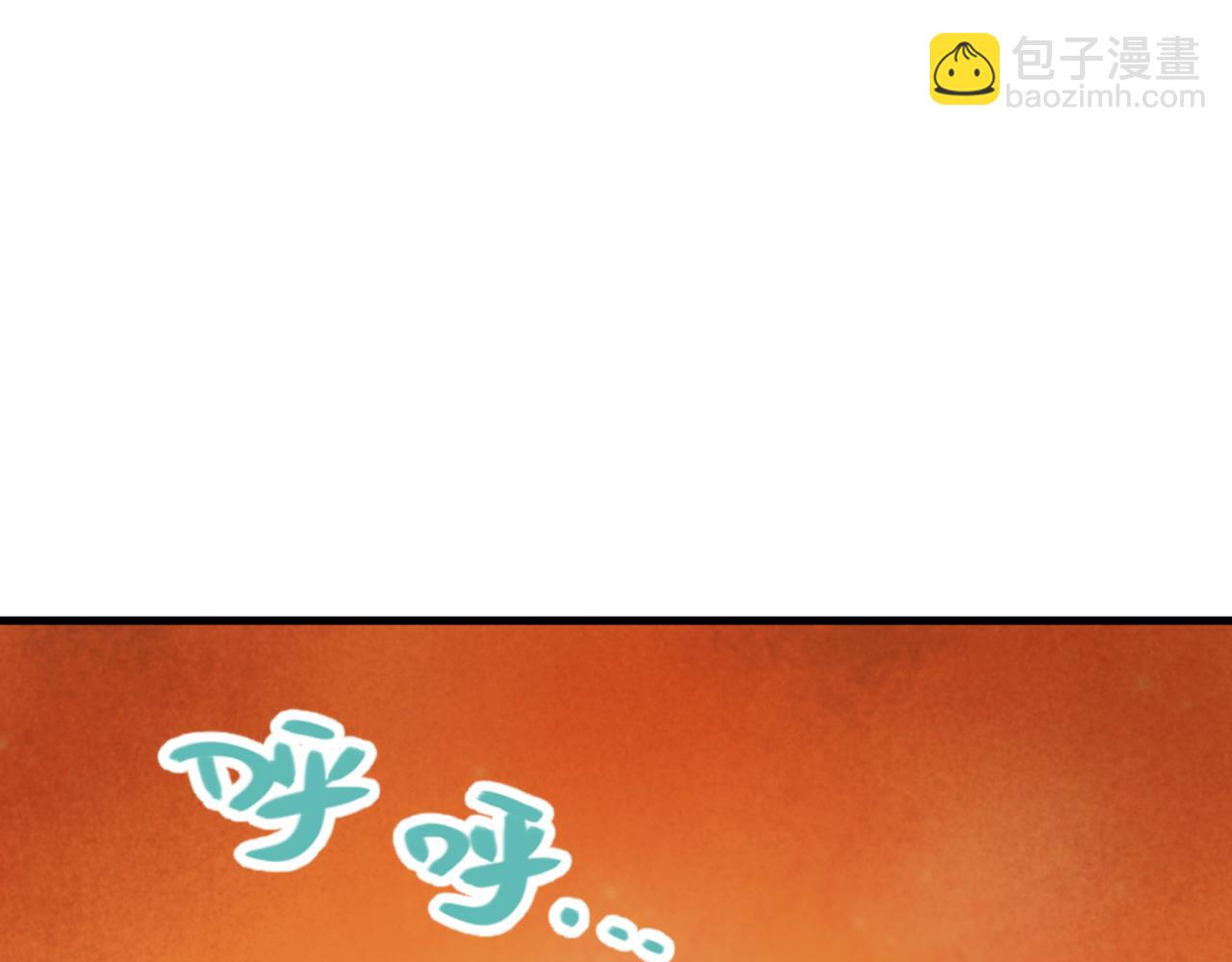 全球詭異時代 - 第337話 孫清清的回憶！(1/4) - 3