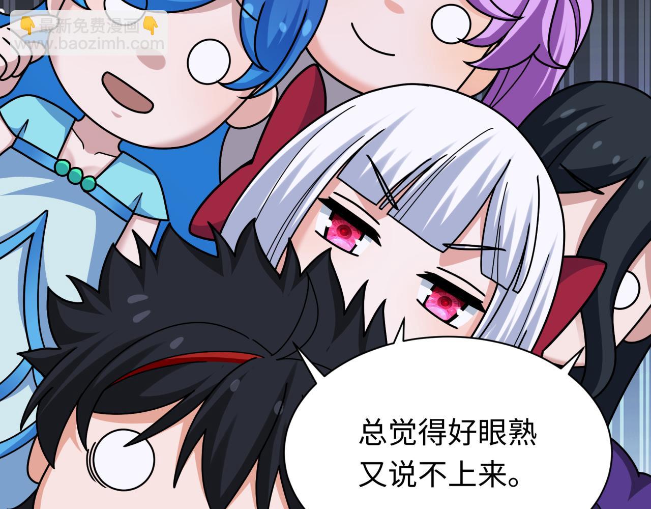 全球詭異時代 - 第337話 孫清清的回憶！(2/4) - 8