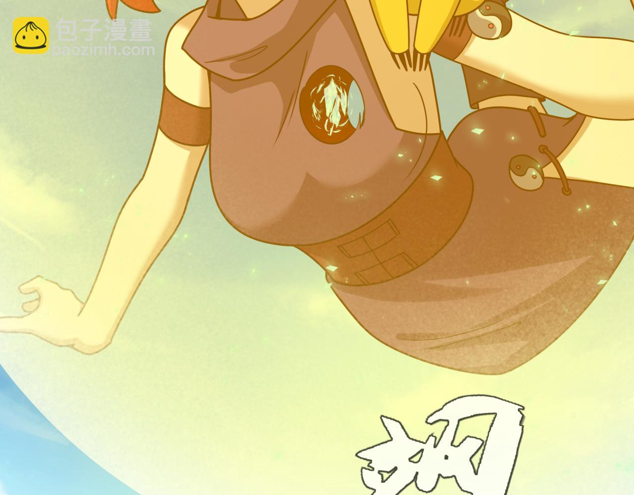 全球詭異時代 - 第337話 孫清清的回憶！(2/4) - 4