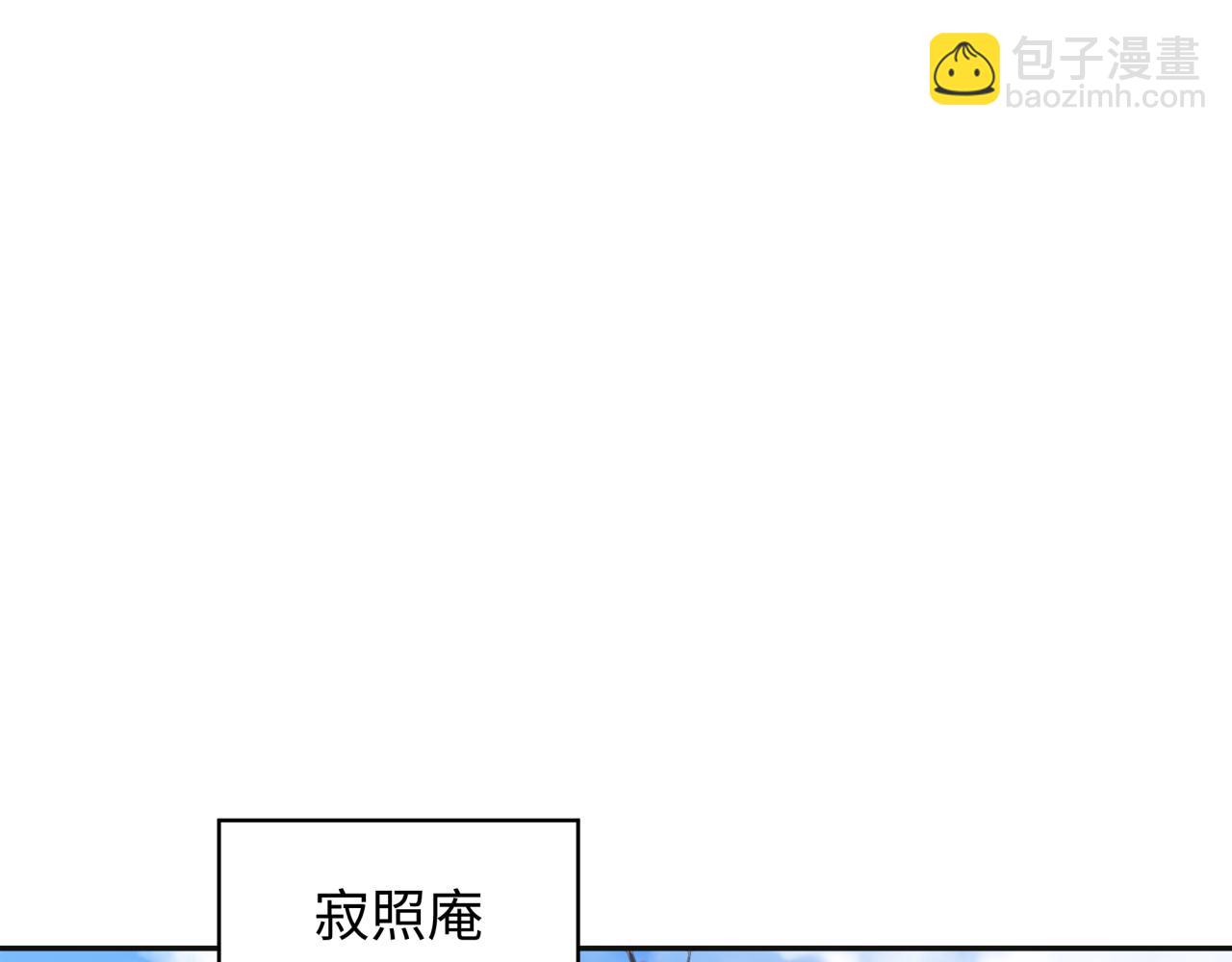 全球詭異時代 - 第337話 孫清清的回憶！(2/4) - 7