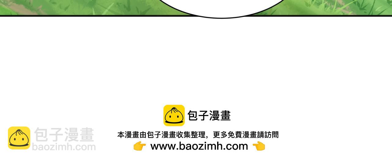 全球詭異時代 - 第337話 孫清清的回憶！(2/4) - 3