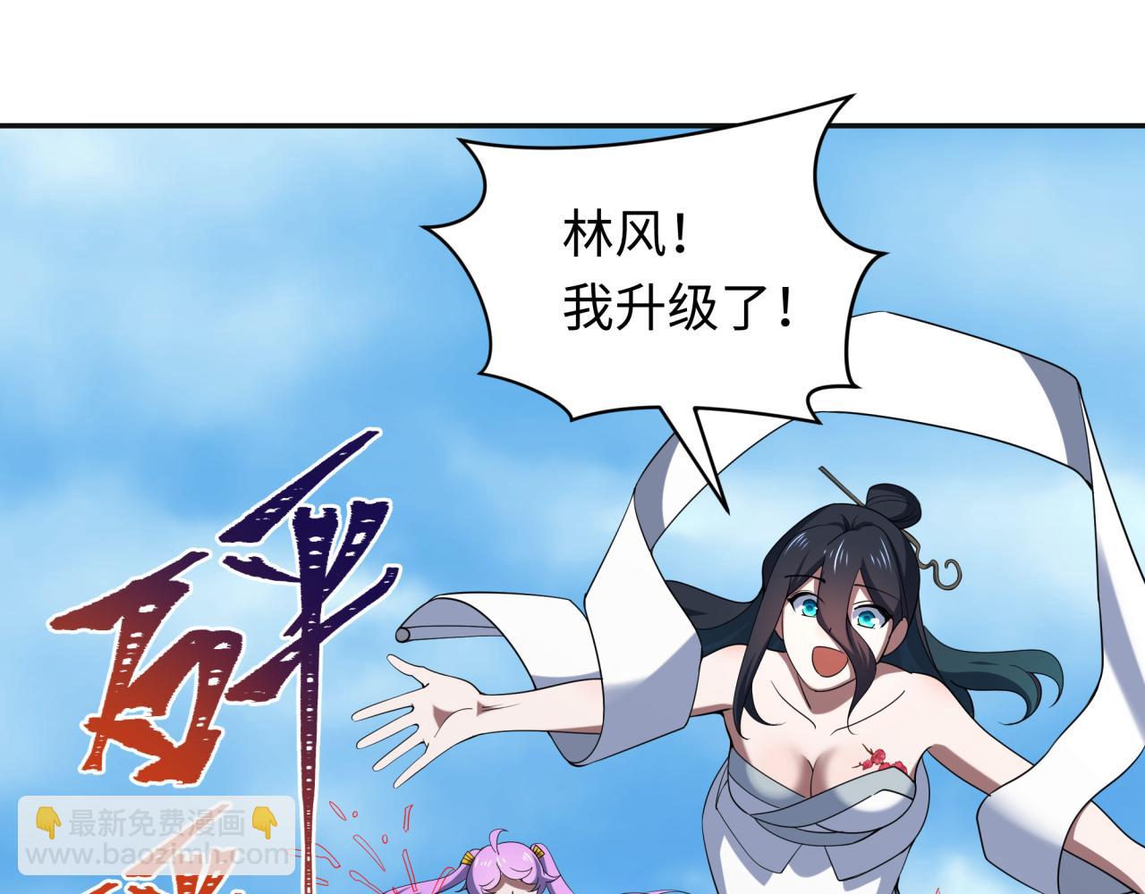 全球詭異時代 - 第337話 孫清清的回憶！(2/4) - 7