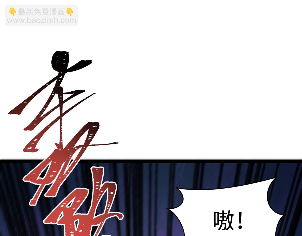 全球詭異時代 - 第337話 孫清清的回憶！(1/4) - 7