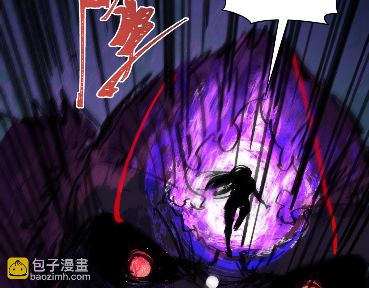 全球詭異時代 - 第337話 孫清清的回憶！(1/4) - 8