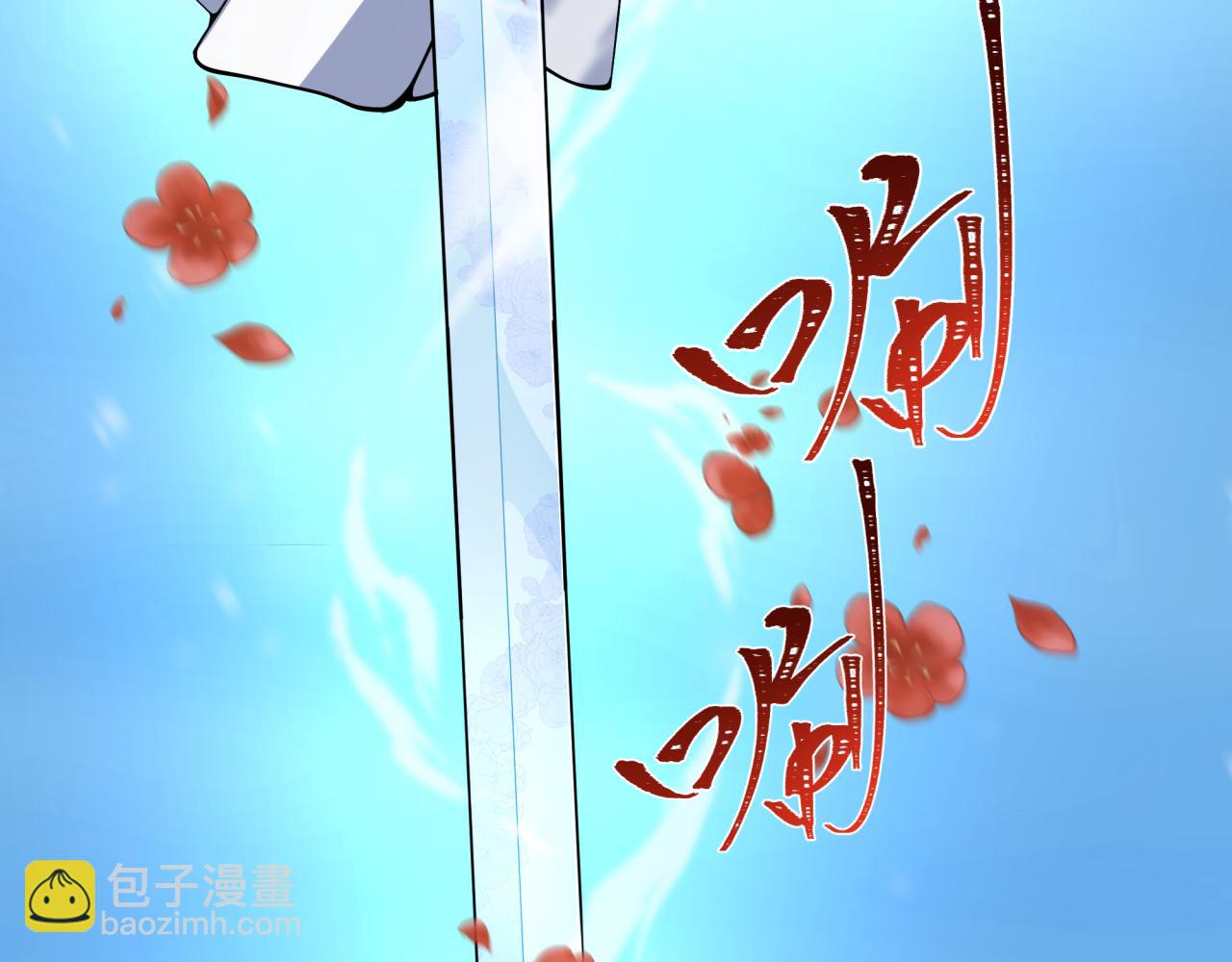 全球詭異時代 - 第337話 孫清清的回憶！(2/4) - 2