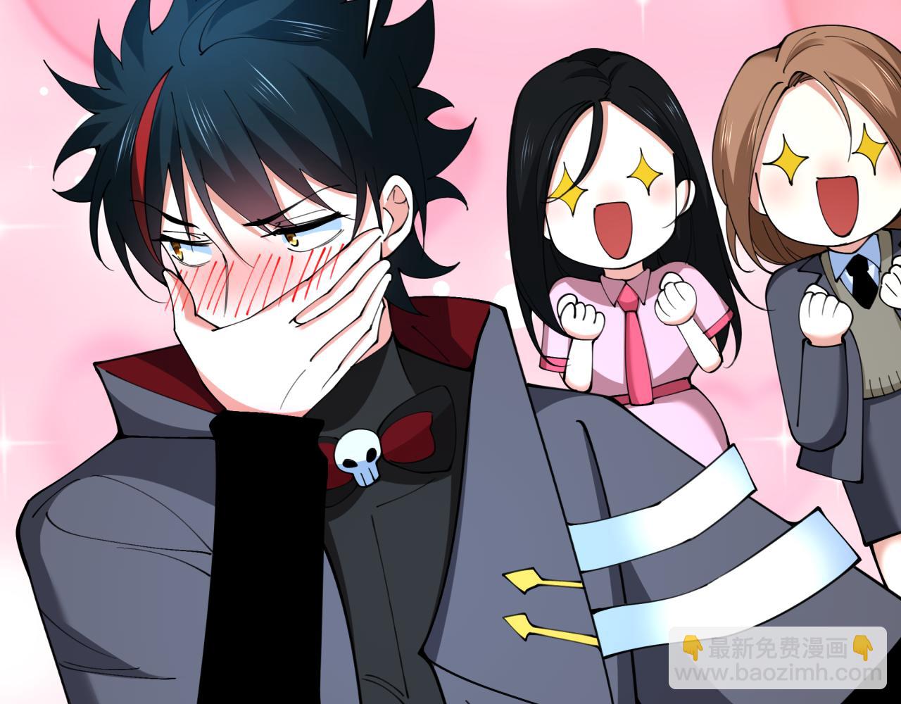 全球詭異時代 - 第337話 孫清清的回憶！(2/4) - 1