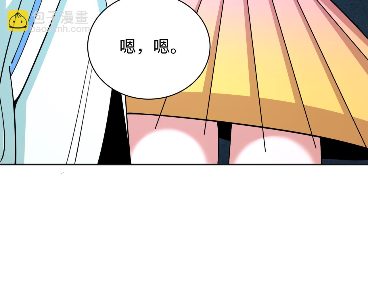 全球詭異時代 - 第337話 孫清清的回憶！(2/4) - 7