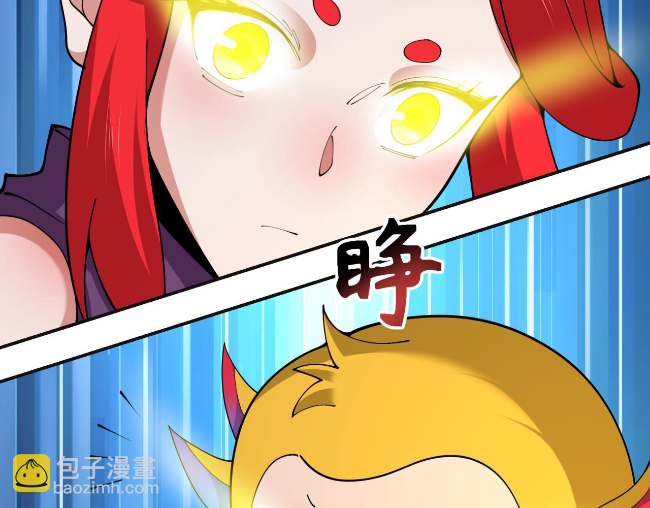 全球詭異時代 - 第337話 孫清清的回憶！(2/4) - 1