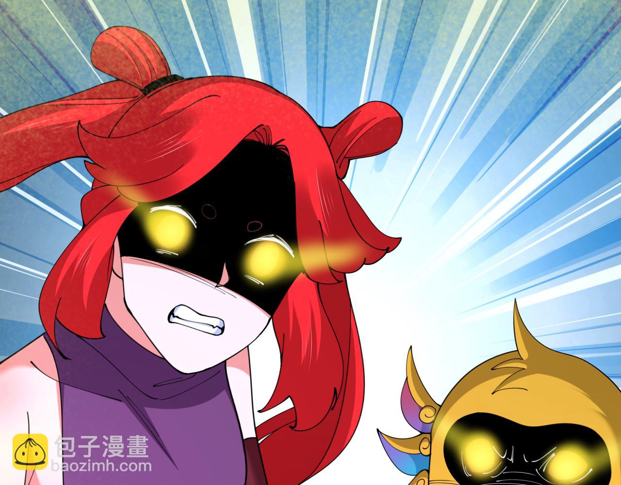 全球詭異時代 - 第337話 孫清清的回憶！(2/4) - 4