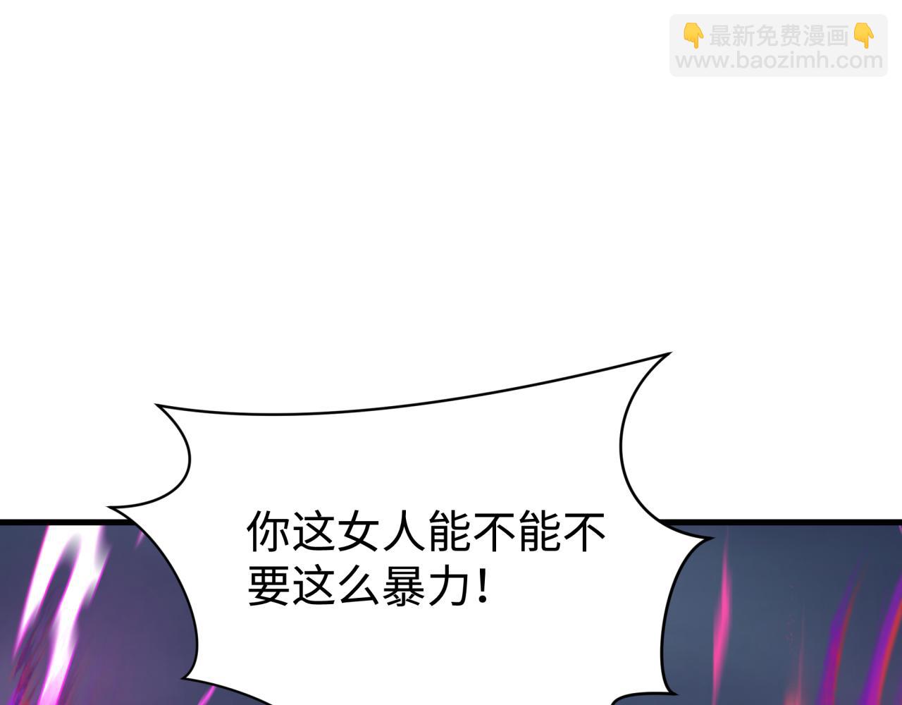 全球诡异时代 - 第338话 高丽篇-狂猿闹首城！(3/4) - 2